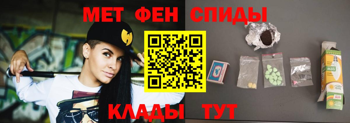 АМФ  Amphetamine  Вход с VPN  Удомля  АМФЕТАМИН Розовый 