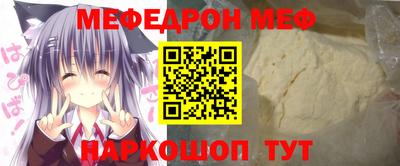 молекула духа Ликино-Дулёво