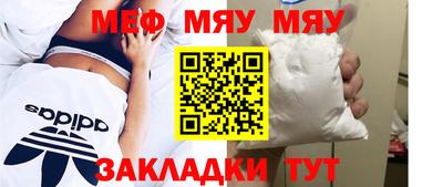 молекула духа Ликино-Дулёво
