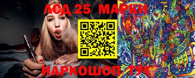 молекула духа Ликино-Дулёво
