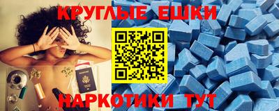MDMA Premium VHQ Ливны