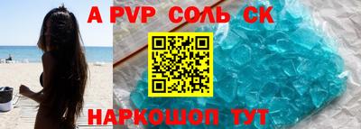 молекула духа Ликино-Дулёво