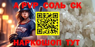 кокаин VHQ Лесосибирск