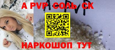 молекула духа Ликино-Дулёво