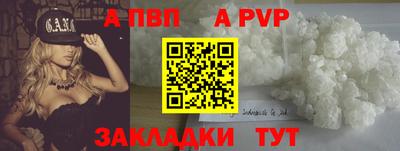 молекула духа Ликино-Дулёво