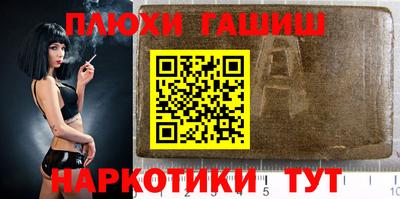 молекула духа Ликино-Дулёво
