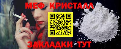 молекула духа Ликино-Дулёво