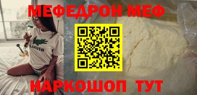 молекула духа Ликино-Дулёво