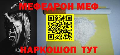 молекула духа Ликино-Дулёво