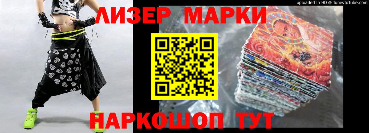 Удомля  omg зеркало  Вход с VPN  LSD-25 экстази ecstasy 