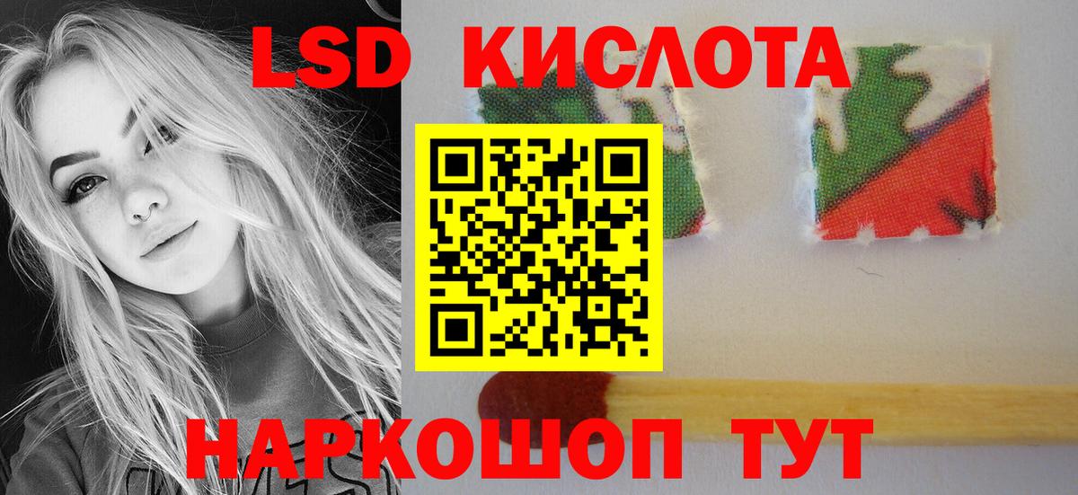 ЛСД экстази ecstasy Удомля