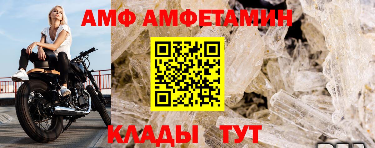 МЕТАМФЕТАМИН  Метамфетамин Декстрометамфетамин 99.9%  Вход с VPN  Удомля 