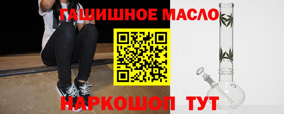 Удомля  где продают   Вход с VPN  Дистиллят ТГК концентрат 